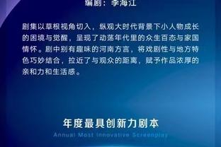 再度空砍！卡梅隆-托马斯23中12&三分7中5砍下全场最高的32分