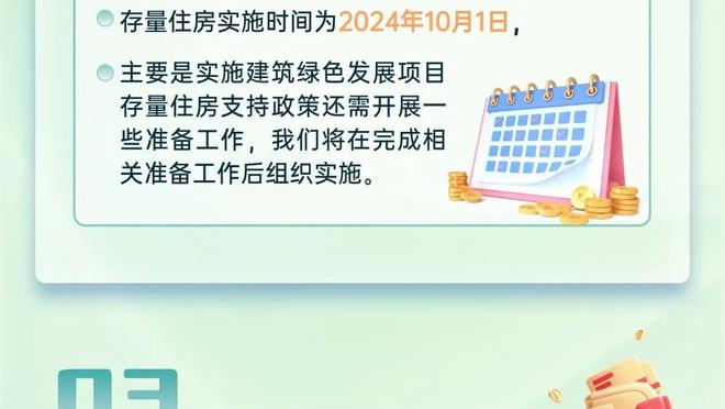 斯通斯这一脚门线解围决定了冠亚军！